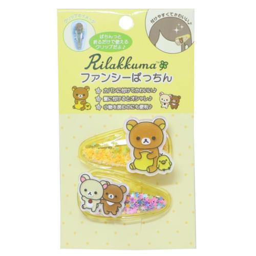 Rilakkuma Hair Clips