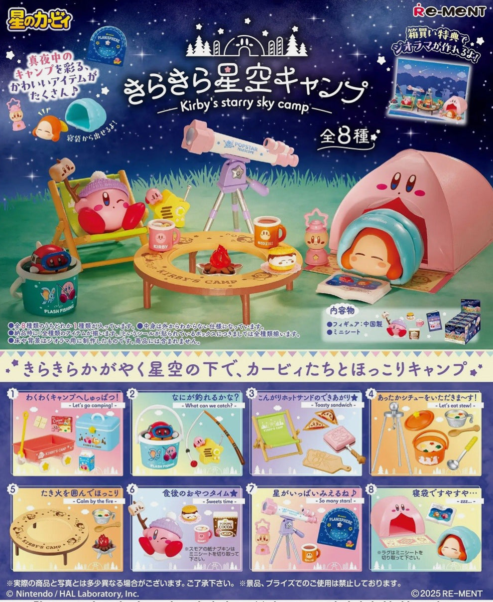 Kirby’s Starry Sky Camp