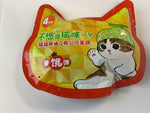 Mofusand Blind Bag