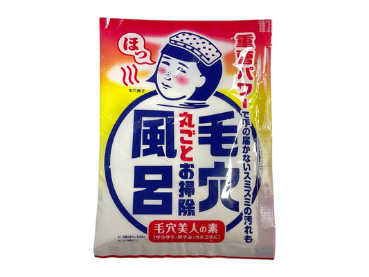 Ishizawa Pore Cleaning Bath