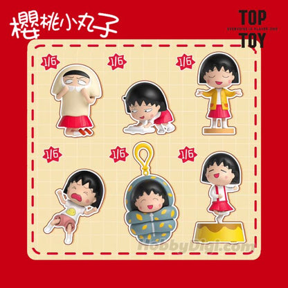 Chibi Maruko Chan Blind Box