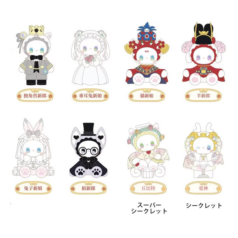 EMMA’S WEDDING Blind Box