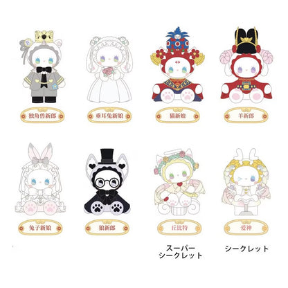 EMMA’S WEDDING Blind Box