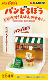 Pandorobo Book Figure