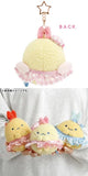 Sumikko Gurashi : Dreaming Idol Ebiten no Shippo Keychain