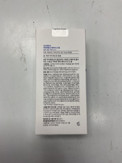 ISNTREE HYALURONIC ACID WATERY SUN GEL_50ml