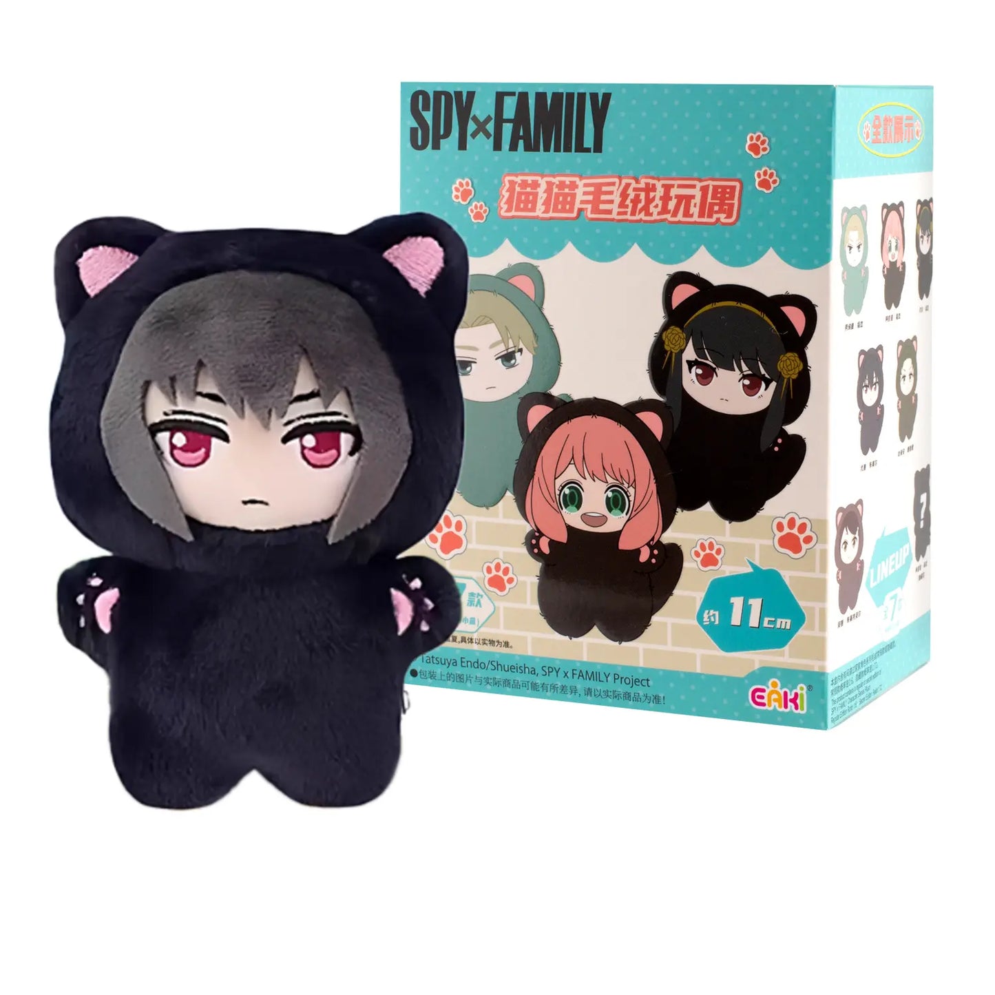 Spy Family Cat Plush Blind Box
