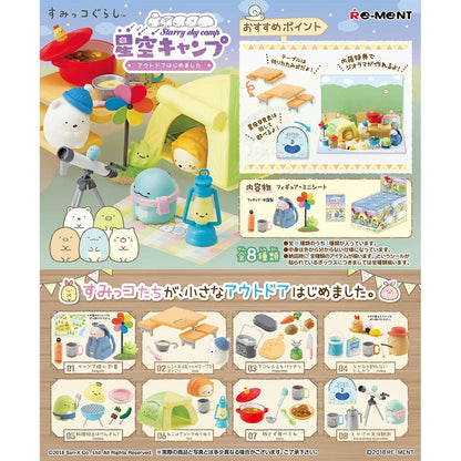 Re-ment Sumikko Gurashi Starry Sky Camping
