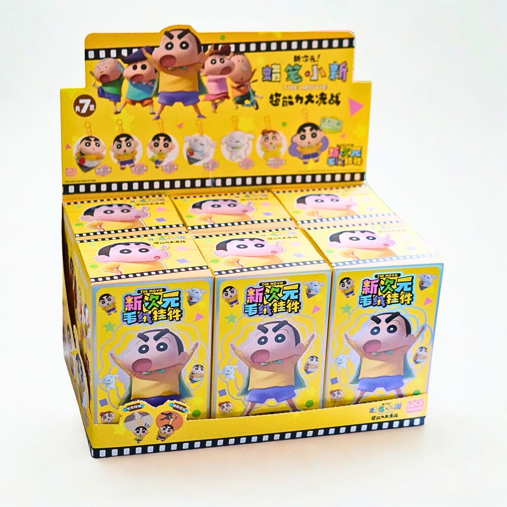 Crayon Shin-chan-New Dimension Plush Blind Box