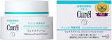 Curel Intensive Moisture Care Cream
