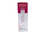 Megrhythm Steam Thermo Patch