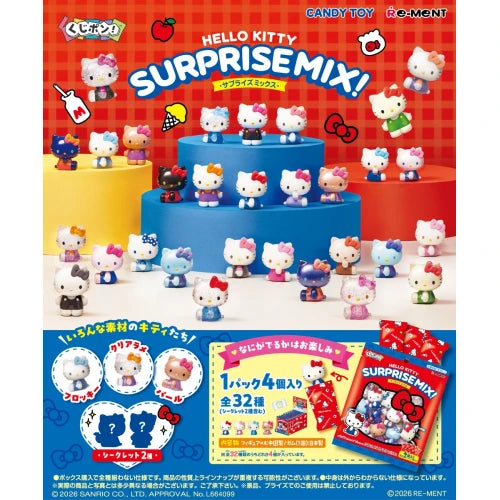 Re-Ment Kuji Pon Hello Kitty Suprise Mix!Box
