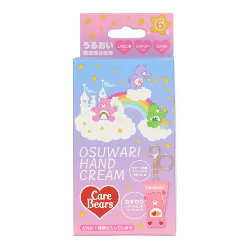 SHOBIDO Care Bears Osuwari Hand Cream Blind Box