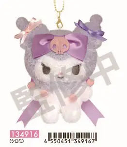 Kuromi plush keychain