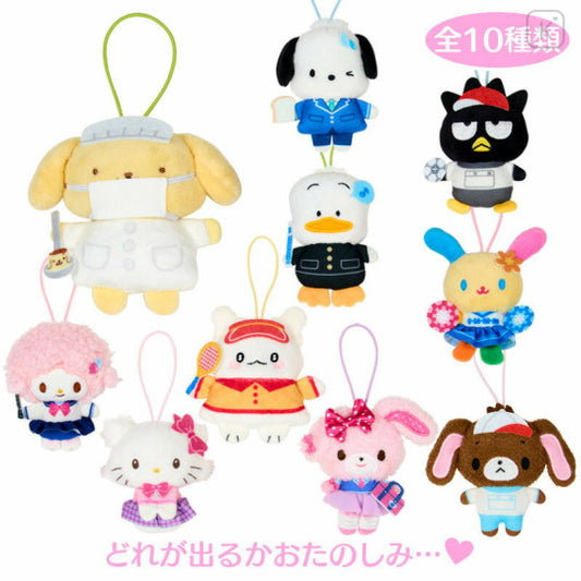 Japan Sanrio Original Secret Plush Mascot - Sanrio School Collection Characters Blind Box      0 reviews