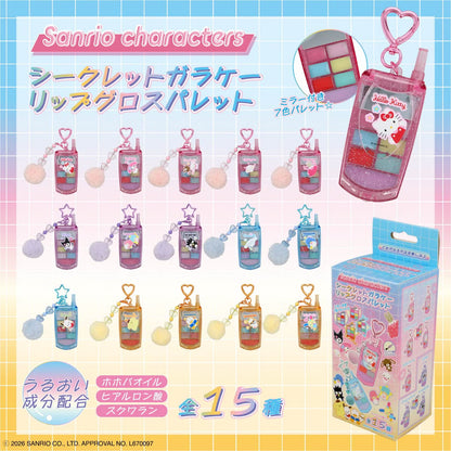 Sanrio: Secret Flip Phone - Lip Gloss Palette Blind Box
