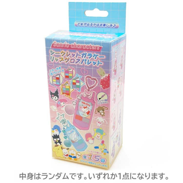 Sanrio Keychains Blindbox