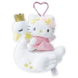 Hello Kitty Premium Swan Plush Keychain