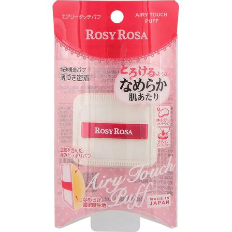 CHANTILLY - Rosie Rosa Airy Touch Puff