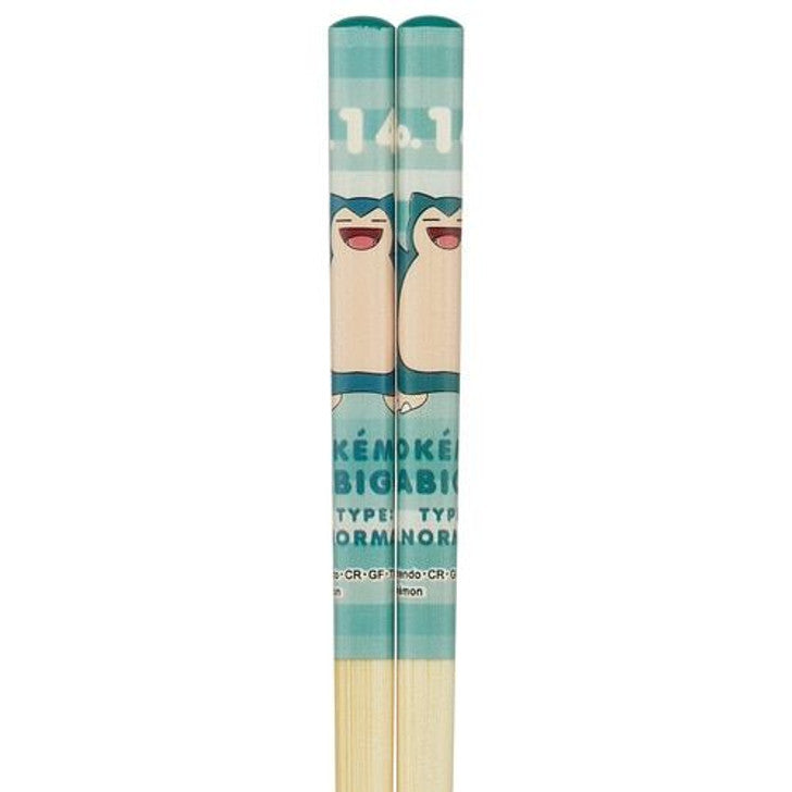 Skater ANT4-A Bamboo Safety Chopsticks 8.3 inches (21 cm) Pokemon Snorlax Chopsticks