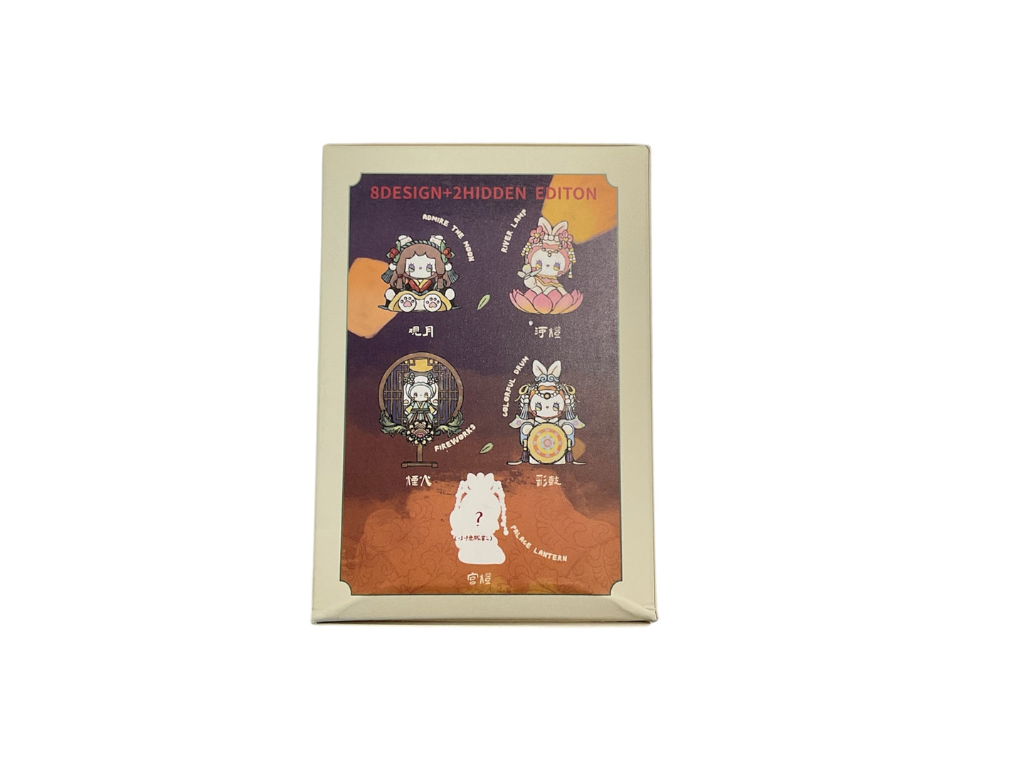 Emma Secret Forest Dim Lights Series Blind Box