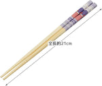 Skater ANT4-A Bamboo Safety Chopsticks 8.3 inches (21 cm) Pokemon Genger Chopsticks