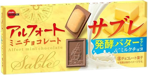 Bourbon alfort mini chocolate sable