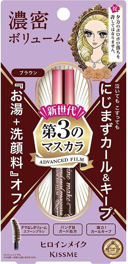 KissMe - Heroine Makeup Japan Volume & Curl Mascara Brown 6G Advanced Film 02