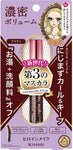 KissMe - Heroine Makeup Japan Volume & Curl Mascara Brown 6G Advanced Film 02