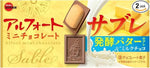 Bourbon alfort mini chocolate sable