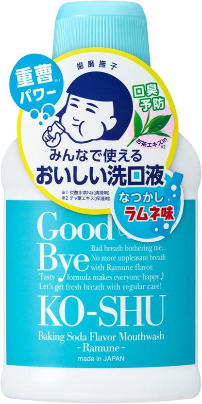 Good Bye Ko-Shu