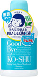 Good Bye Ko-Shu