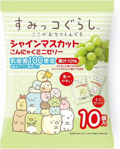Sumikko Gurashi Shine Muscat Mini Jelly