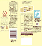 Bourbon oatmugi no cracker