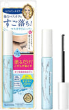 Kiss Me Heroine Make Speedy Mascara Remover 6.6mL
