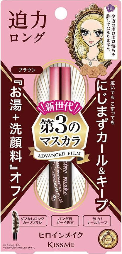 KissMe - Heroine Make Long & Curl Mascara Advanced Film #02 Brown