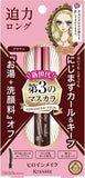 KissMe - Heroine Make Long & Curl Mascara Advanced Film #02 Brown