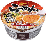 Hokkaido with Menraku Shrimp Miso Ramen