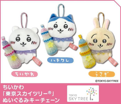 Chiikawa : Tokyo Skytree Limited Keychain