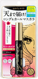 Kissme Heroine Make Long Up Mascara Super Waterproof WP 01 Black with Super Lengthening Fibre for Even Long and Curl