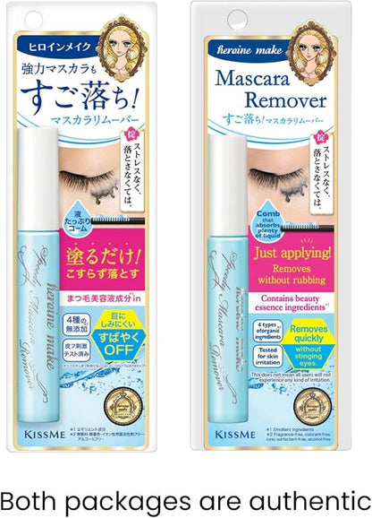 Kiss Me Heroine Make Speedy Mascara Remover 6.6mL