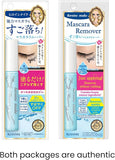 Kiss Me Heroine Make Speedy Mascara Remover 6.6mL