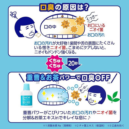 Good Bye Ko-Shu