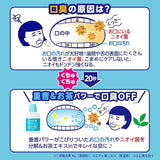 Good Bye Ko-Shu