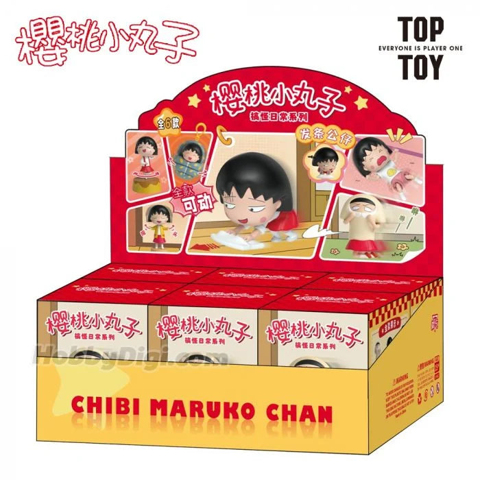 Chibi Maruko Chan Blind Box