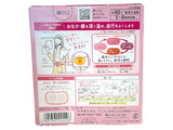 Megrhythm Steam Thermo Patch