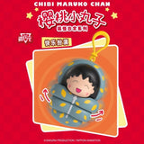 Chibi Maruko Chan Blind Box