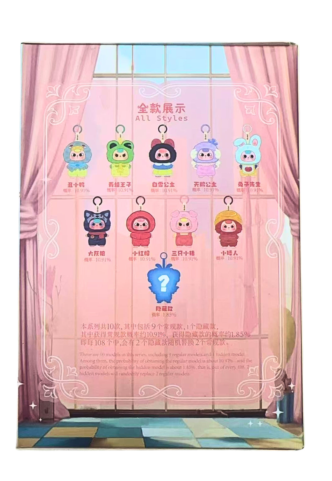 Baby Three Blind Box Collectibles