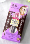 KissMe - Heroine Makeup Japan Volume & Curl Mascara Brown 6G Advanced Film 02