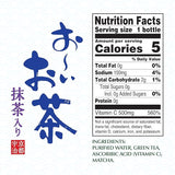Itoen Cold brew matcha green tea